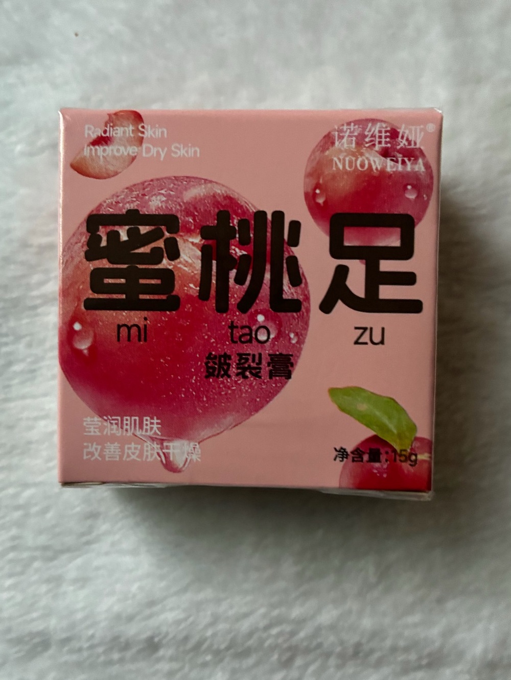 Peach Scent Foot Cream - Hydrating Balm for Dry/Cracked Skin- 3 packs